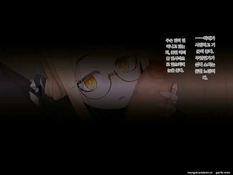 Ugoku Ningyou To No Seikatsu